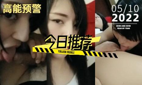 国产ts人妖系列我的人妖女友睡熟了给他口会硬吗《3》