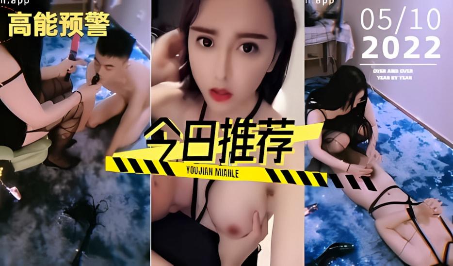 国产ts人妖系列碧昂丝女神的电击龟头责《1》
