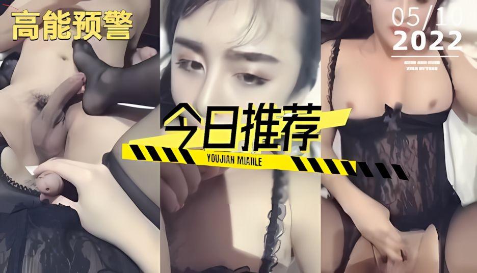 国产ts人妖系列绝色诗诗的黑丝勾引榨精《3》