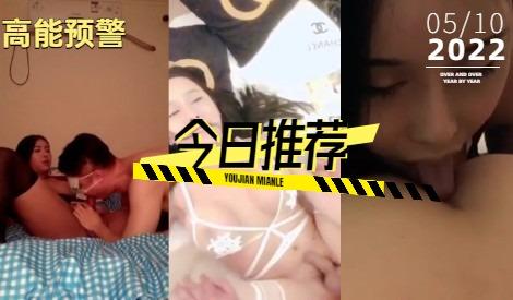 国产人妖ts系列毒龙爆菊小贱狗爽到前高《3》