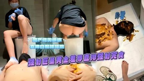 国产绝美依依女神白棉袜踩踏强制巨量黄金直排强制完食