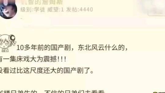 国内禁播真枪实弹假戏真做尺度超大的国产片合集