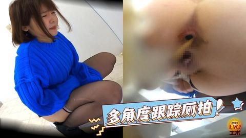多角度跟踪女神去厕所偷拍拉屎第一角度感受拉粑粑