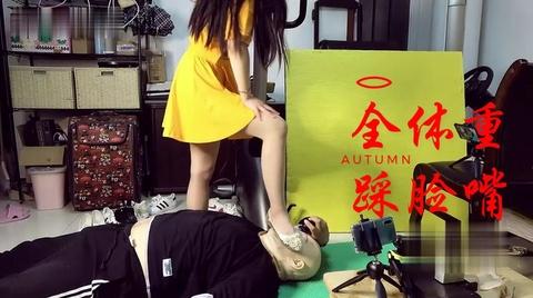 大学生校花女主直播全体重踩踏私奴狗子