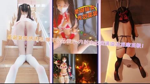大屌爆射穴里流精
