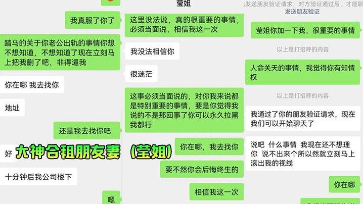 大神合租朋友妻莹姐终究被戴了绿帽子淫人妻者妻终被人淫怒操
