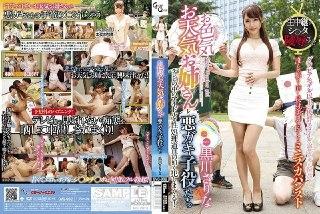 天气预报员遭遇连串恶作剧