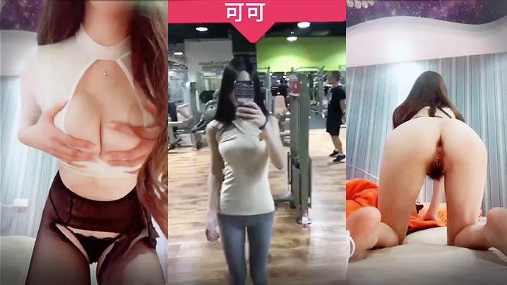 女学员兼職外圍女和土豪情趣酒店視頻流出