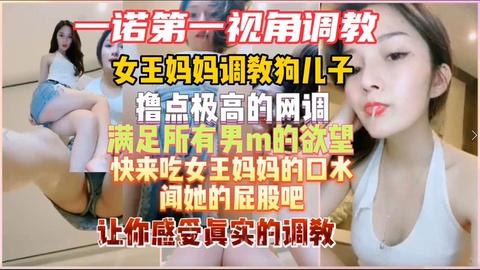 女王调教所有狗儿子