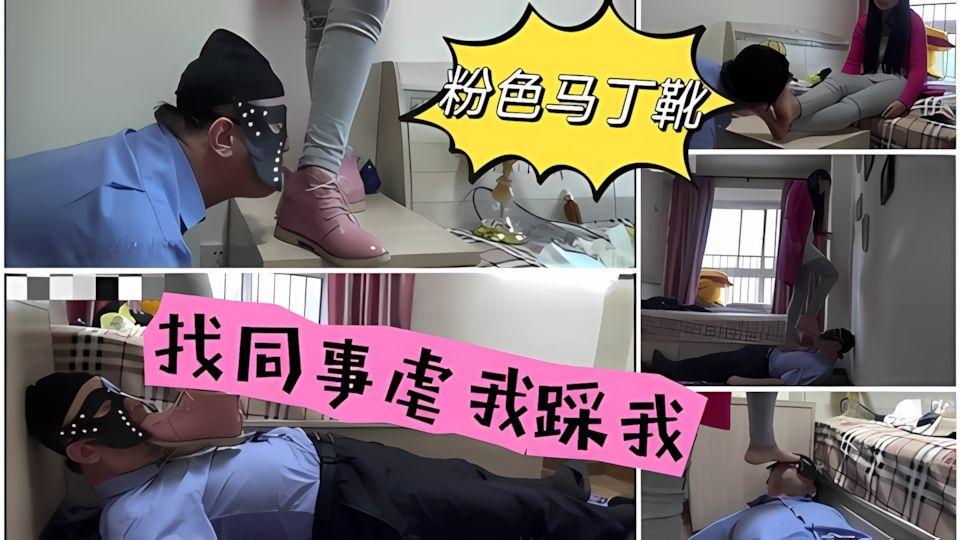 女王调教男奴踩踏舔脚舔鞋插嘴