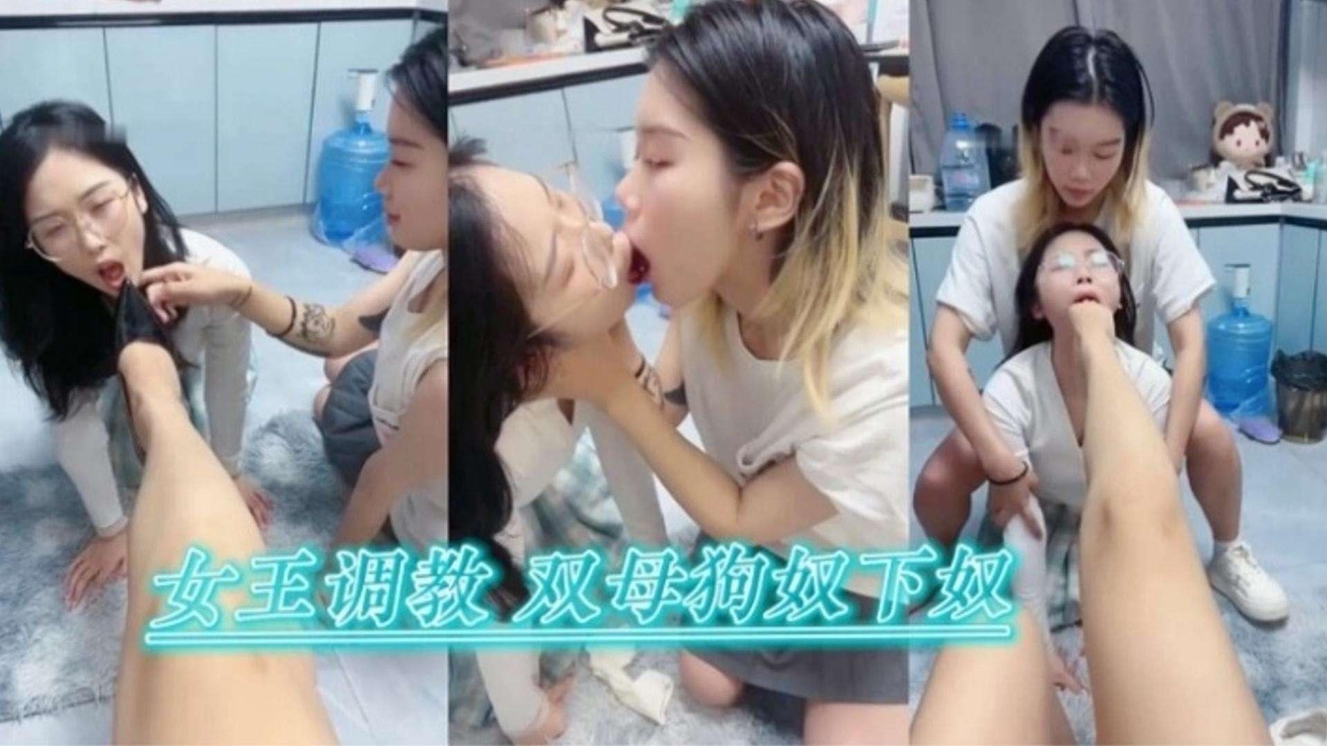 女王调教调教双反差婊狗奴