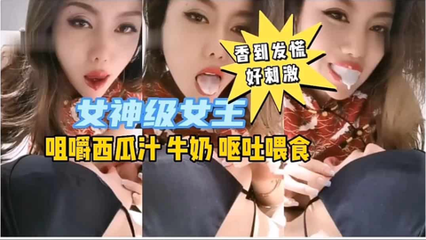 女神调尿教绿王八吃屎喝人间美味