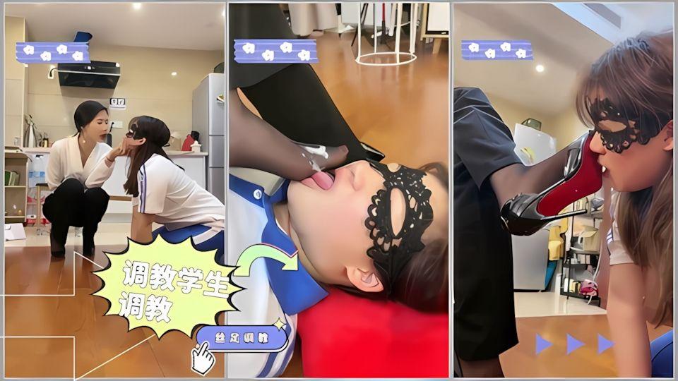 女调女丝袜美脚女王高跟调教学生