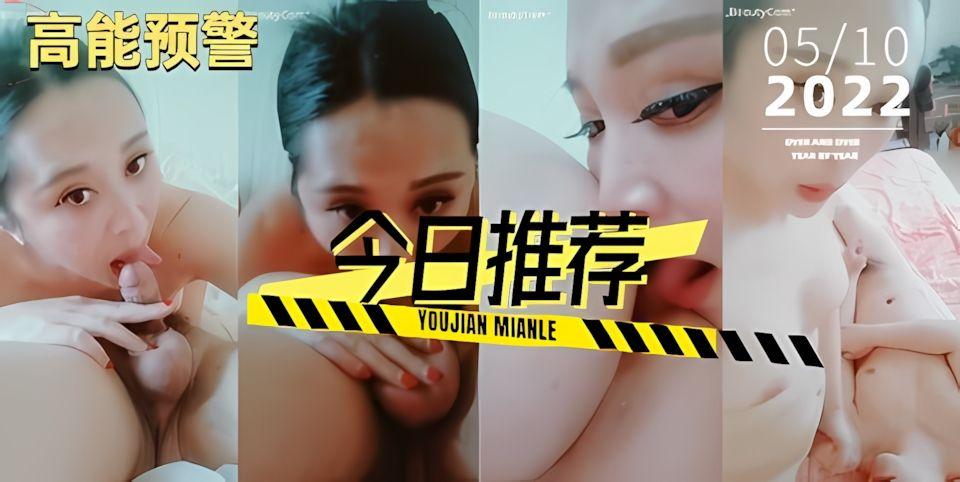 妈妈的毒龙口暴