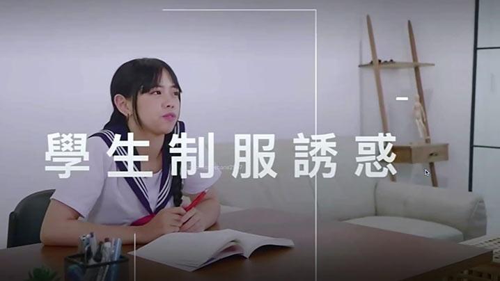 妗妗双麻花辫可爱学生制服妹挑逗新来的助教给他足交口嗨啪啪精液射嘴里