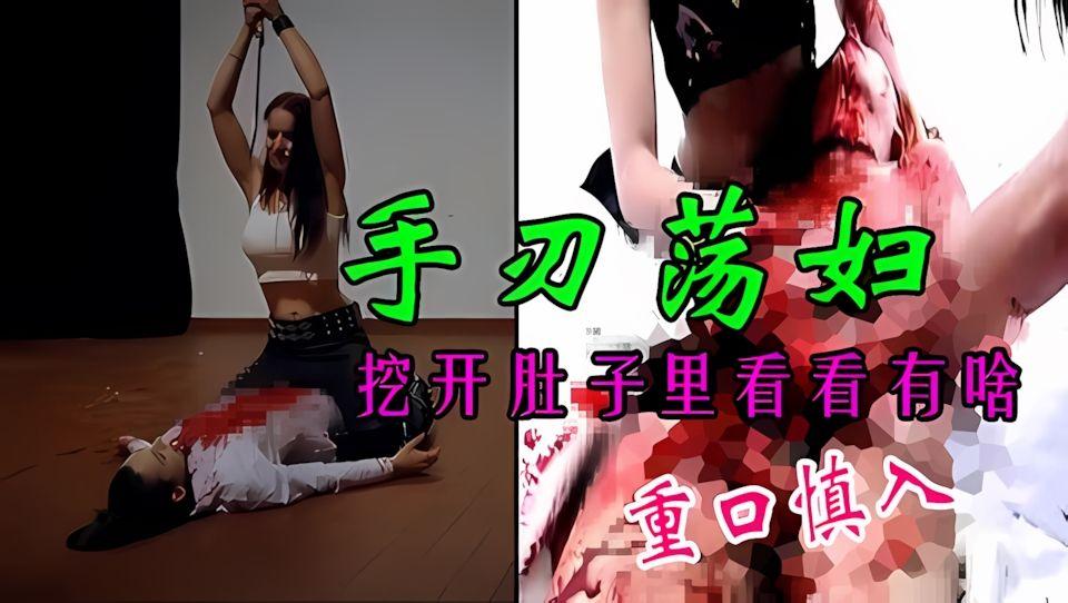 妹子被大叔套路到危险的地方终极还是遇害了