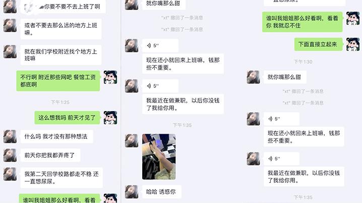 姐弟乱伦我看着姐姐那双被撕破的黑丝美腿由于酒精的刺激我一下子抱着我姐扑倒在她房间的床上