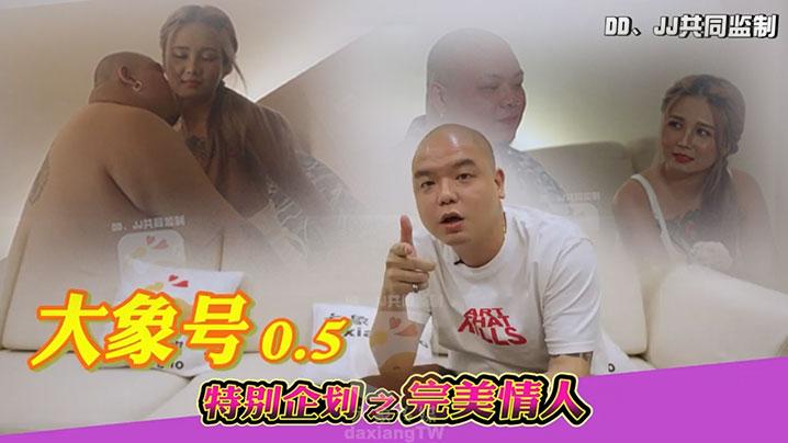 孟若羽大像传媒之暗黑楊丞琳大戰嘻哈歌手