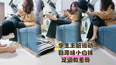 学生主脏运动鞋原味小白袜足调教羞