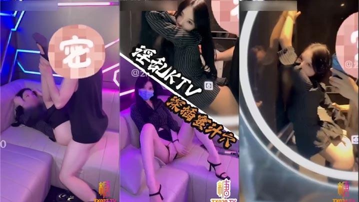 完美白皙御姐紫蛋淫乱KTV_蜂腰美腿反差婊_KTV唱歌的地方和厕所直接开战_各种姿势被猛猛操的直接瘫软