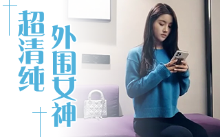 小六探花在校就是校花校外就是