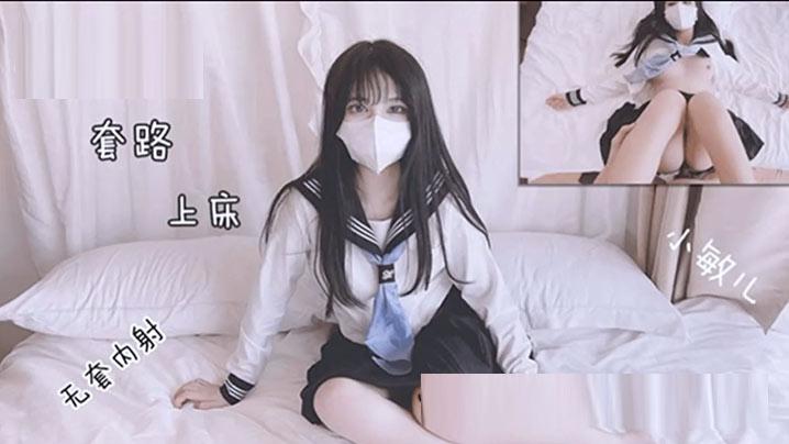 小敏儿把妹妹套路上床干