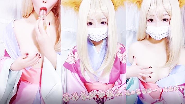 小晗喵Cos涂山苏苏_道士哥哥神秘法器直插粉嫩阴户_强烈快感高潮迭起