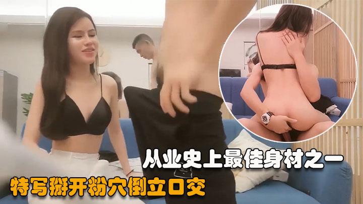 小陈头星选黑衣甜美妹子特写掰开粉穴倒立口交上位骑乘抽插猛操