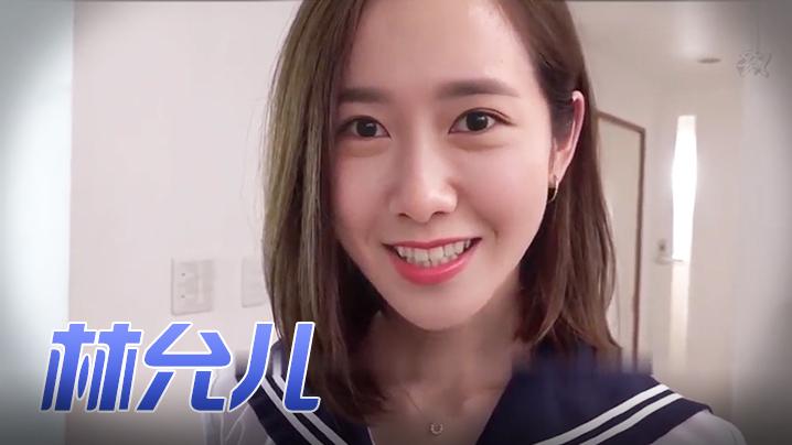 少女时代成员林允儿Yoona多种场景尽情欢乐