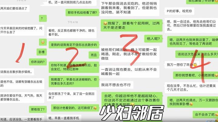 少妇邻居老公没把她操爽骚货跑到我家被我内射太刺激了差点被他老公发现