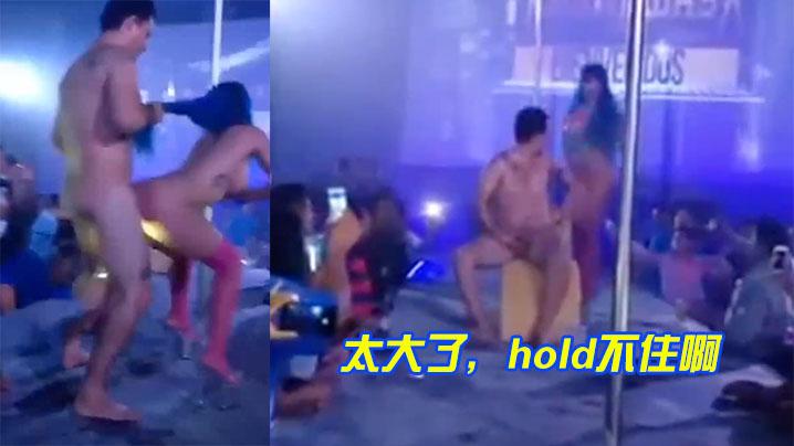 屌太大了hold不住啊