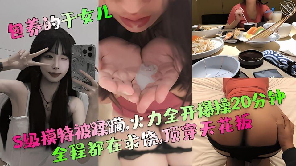 干女儿没什么性爱经验身体超级嫩非常听话