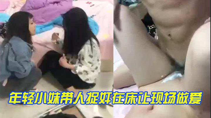 年轻.小妹带.人捉奸.在床让.现场.做爱辱骂.威慑掌脸爆踢.群殴