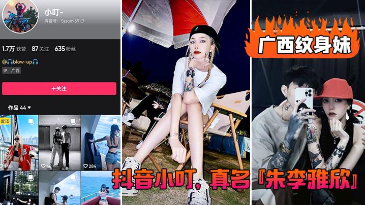 广西-妹-不雅视频遭渣男曝光