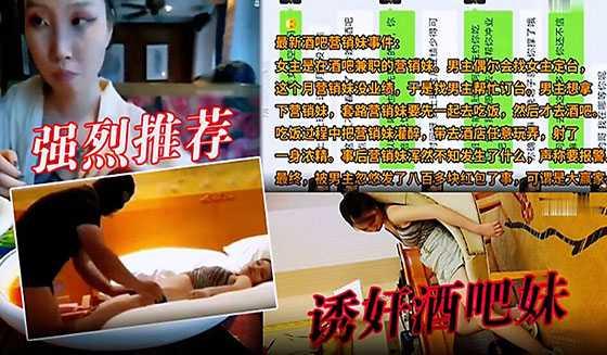 强烈推荐全程拍摄诱奸网吧妹事后要报警