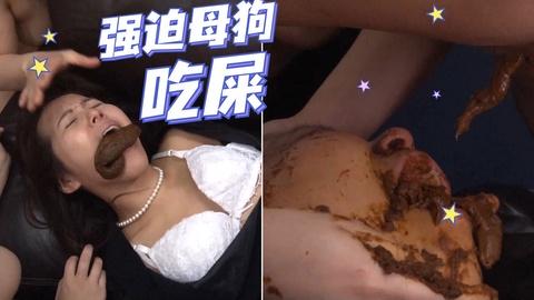 强迫母狗吃屎排队拉母狗嘴里加入粉丝团更划算哟