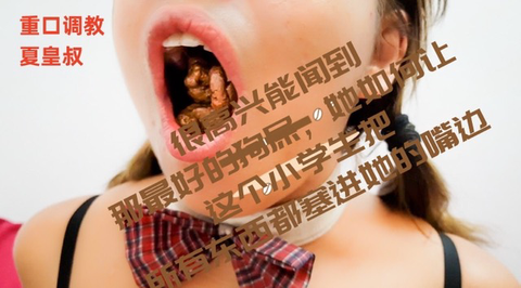 很高兴能吃到好闻的狗屎