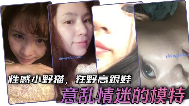 性感小野猫狂野高跟鞋意乱情迷的模特