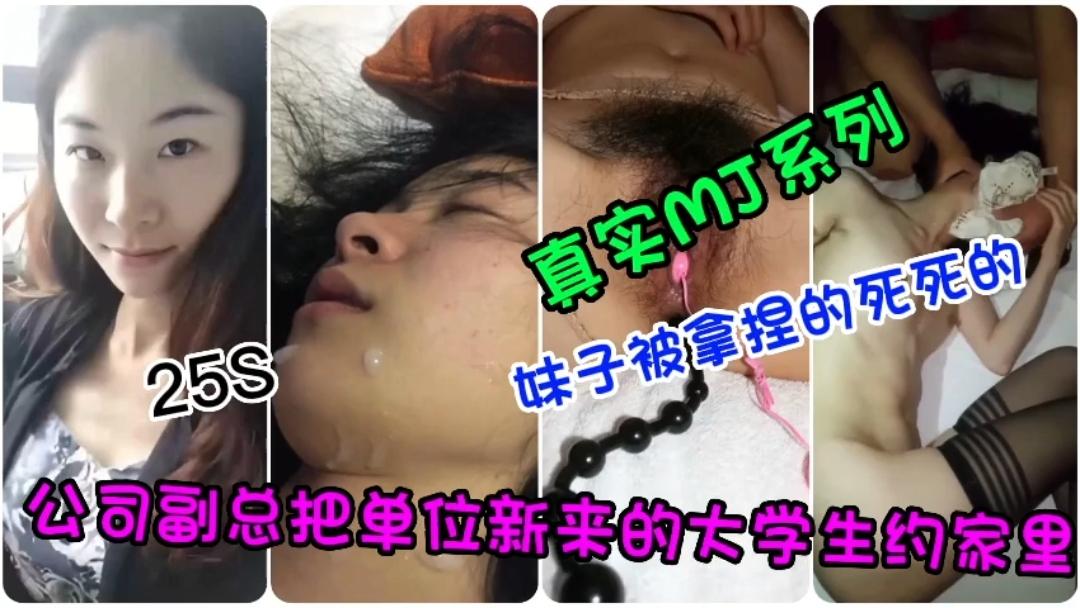 想操逼总要想办法硬的不行来软的软的不行可以下药嘛