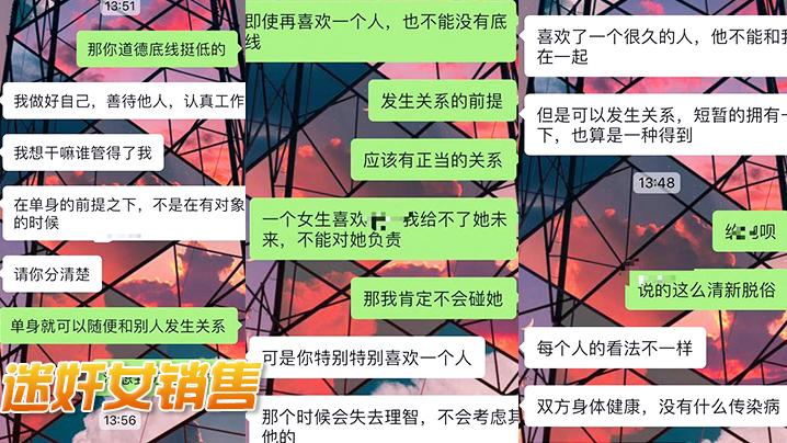 成都地产销售吃宵夜被灌醉颜射脸上