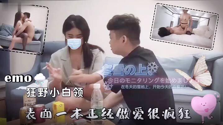 我有一台拖拉机狂野小白领表面很清纯实则骚的一