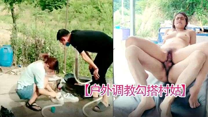 户外调教勾搭村姑颜值女神被强上粗暴操B超给力