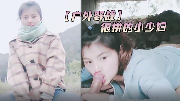 户外野战很拼的小少妇冬季户外全程露脸跟大哥在大桥下激情啪啪深喉口交大鸡巴漏着奶子主动上位浪叫撅着屁股后入