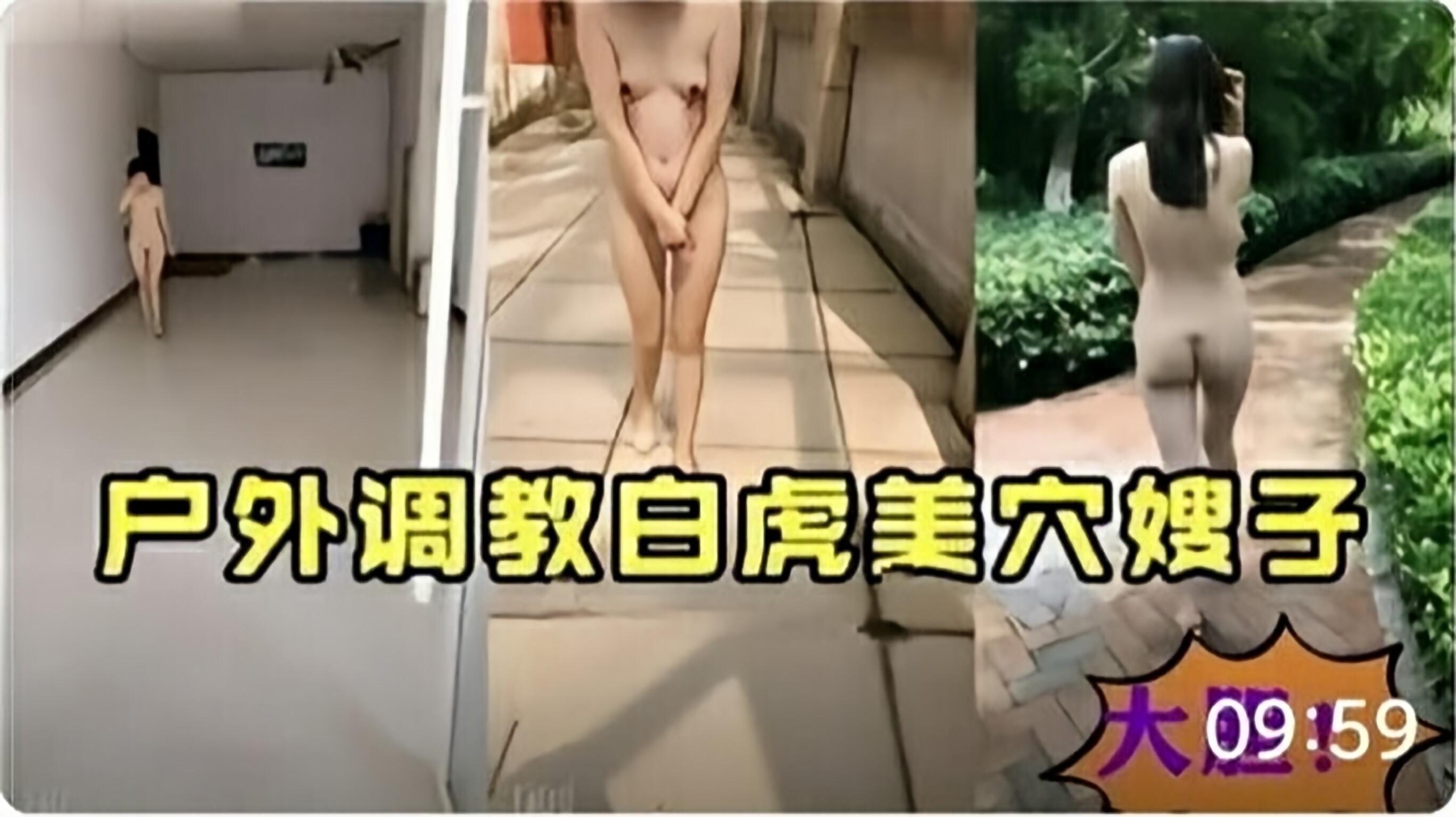 户外露出调教跟拍这样的胆子真大骚的太过