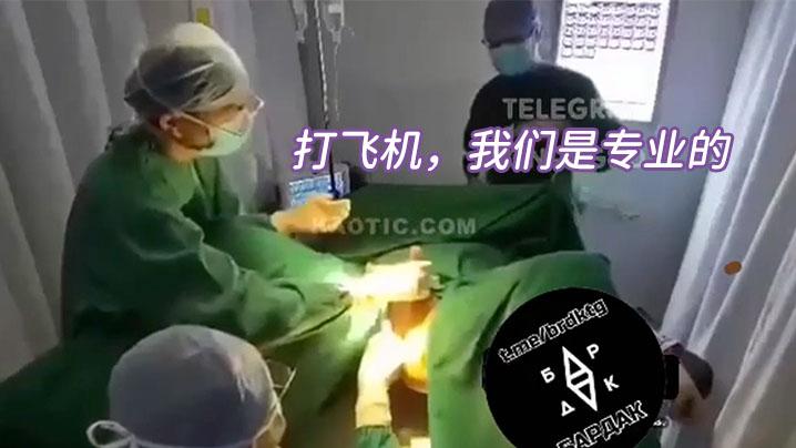 打飞机我们是专业的