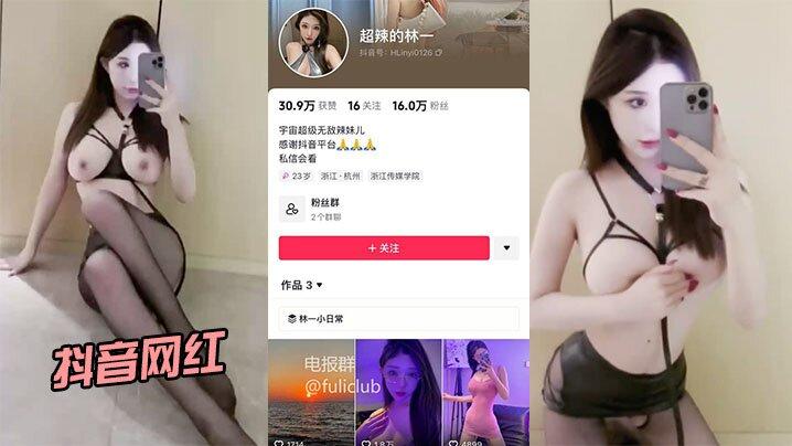 抖.音网红啪.啪流出身材.和颜值.都很在线