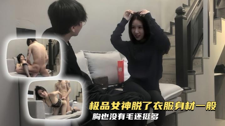 探花精选极品女神脱了衣服身材一般胸也没有毛还挺多