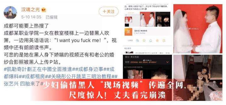 推荐少妇偷情黑人尺度惊人丈夫看完崩溃