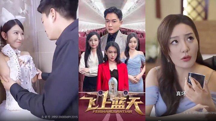 擦边短剧飞上蓝天100集完结大后宫女主们很有味道操他人之妻尺度之大堪比三级