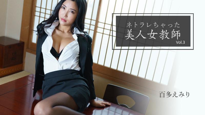 日本系列高清无码制服女教师在校长办公室里被胁迫调教